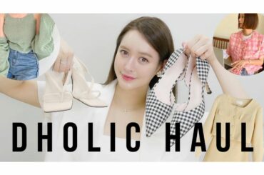 YouTube更新したよ

今回のYouTubeはプライベートで
 @dholic_official の
お買い物してきたものを紹介しています

選び方とかサイ...