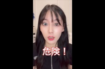 【失明注意】中国の怪しいハート型カラコンつけてみたらマジで怖すぎた…