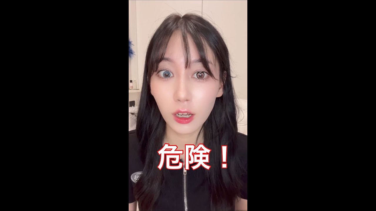 @Yukirinu: 【失明注意】中国の怪しいハート型カラコンつけてみたらマジで怖すぎた… 【失明注意】中国の怪しいハート型カラコンつけてみたらマジで怖すぎた…