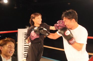 重盛さと美とスパーリングしたらとんでもないことになった