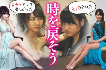 入山杏奈 卒業公演にゆきりんを呼ばない理由が尊い AKB48