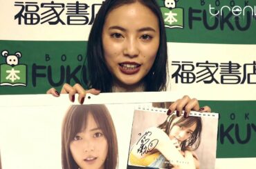 池上紗理依「2019年壁掛け＆卓上カレンダー」発売コメント