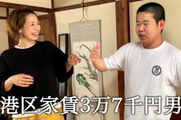 元AKB48の大家志津香さんに恋するフォーチュンクッキーを知らないふりしてかっこつける港区家賃3万7千円男