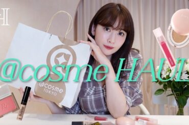 【プチプラ】実際に使ってみて良かった9点をご紹介します🫶🏻アットコスメ購入品💚