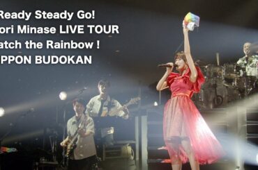 水瀬いのり「Ready Steady Go!」（Inori Minase LIVE TOUR Catch the Rainbow！）