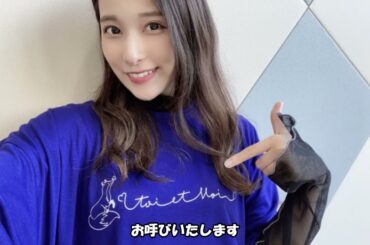 皆、よく聞いてみ【杏ちゃん】より