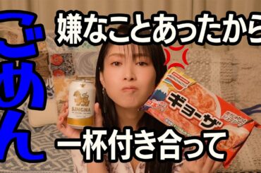神ギョーザとビールで乾杯