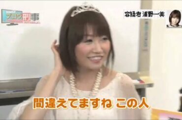 bananaman & Oshima mai「blodeka」10.11.23 Guest : 浦野一美 【02_08】