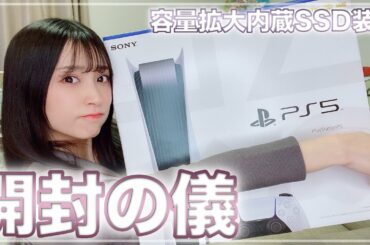 PS5開封の儀のテンションが気持ち悪い