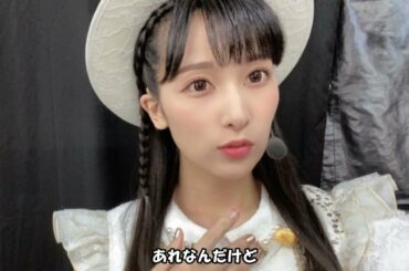 ドームでは言えなかった杏ちゃんの想い【高海千歌であること】