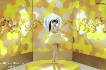 小倉 唯「Honey♥Come!!」MUSIC VIDEO(Dance short ver.)
