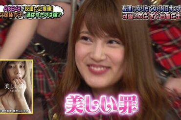 入山杏奈の写真集のタイトルは・・・