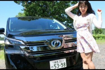 今野杏南とヴェルファイアで行く埼玉・所沢ドライブデート#3