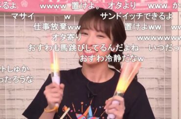 ラブライブのオタク伊波杏樹【コメ有り】