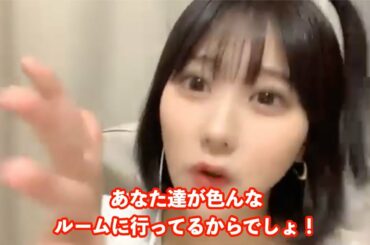 【田中美久】私がメンヘラなのはあなた達が私のメンヘラを引き出しているから