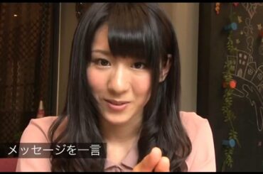 AKB1149 恋愛総選挙 メイキング 阿比留李帆