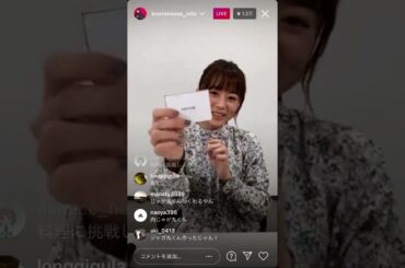 いのりん【水瀬いのり】の最近の悩みが可愛過ぎる