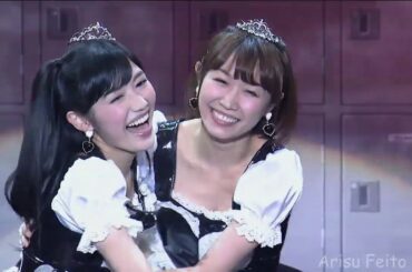 Shimai Donburi | 姉妹どんぶり / Watanabe Mayu & Urano Kazumi