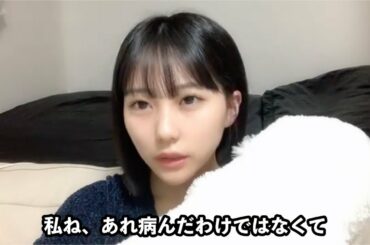 【田中美久】①最近の体調の話②私のグッズ持ってない人って何なの？