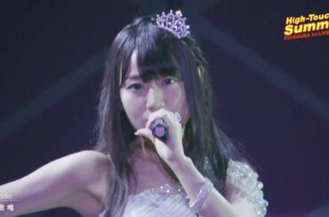小倉 唯「Raise」(LIVE High-Touch☆Summer ver.)