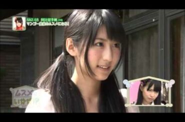 SKE48阿比留李帆「モーニング娘の後藤真希さんがいなかったらアイドルになってなかったと思う」