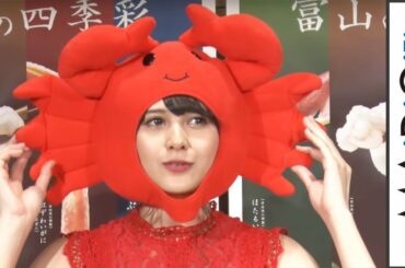 アンジェラ芽衣、自前の“カニ帽子”で会見に登場　カニが好きすぎて「被ってると落ち着きます」