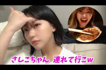 田中美久 東京で一人飯怖いから指原さん呼ぶ HKT48