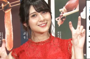アンジェラ芽衣、透け感ノースリ赤ワンピでカニコーデ！　富山のカニ愛を熱弁　「富山のさかな」おもてなしフェア