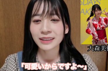 佐々木優佳里 前歯がない状態でモー娘。のオーディション受けて落ちた話とAKB12期オーディションの話