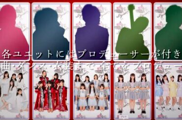 「ラストアイドル」ダイジェスト vol.2 ～2nd season～