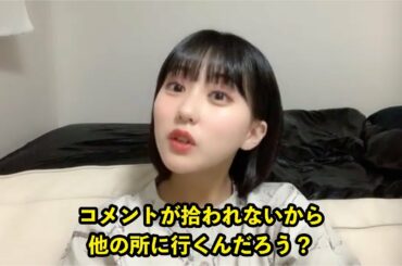 【田中美久】ほろ酔いを3本かました後の酔っ払い配信