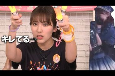 【ニコ動転載】伊波杏樹とセ〇クスしたいというコメントを見て爆笑する逢田梨香子【Aqours】【ラブライブ】【スクスタ】