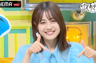 愛美からの“お泊り”のお誘いに伊藤美来「それはドキドキしちゃうかも♡」ガールズトークで大盛り上がり｜声優と夜あそび2021【水：小松未可子×上坂すみれ×愛美】#21 毎週月曜〜金曜よる10時から生放送