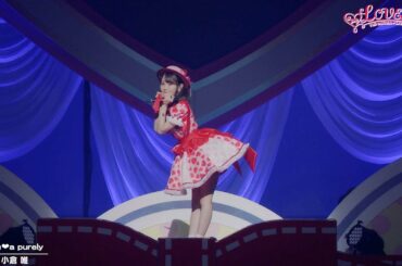 「pyu♥︎a purely」(LIVE 2021「#Re♥LOVEcall」)