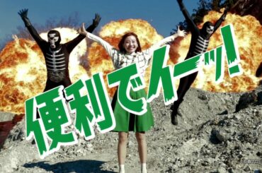 JREポイント　CM　15秒×2連発