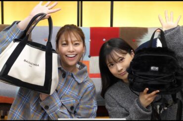 「かばんの中身公開します」