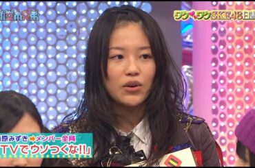 SKE48 【新堂本兄弟】2012/01/29 2/2