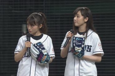 【ラブライブ！コラボ】伊波杏樹さん&逢田梨香子さんがセレモニアルピッチに登場！