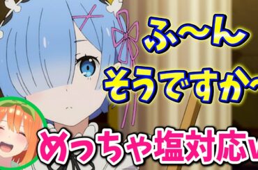 【水瀬いのり＆佐倉綾音】男性声優には何故か冷たい水瀬いのりさんｗｗ【文字起こし】