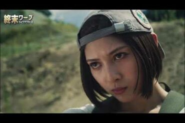 【スペシャル動画】ライフアフター終末ワープ ep1