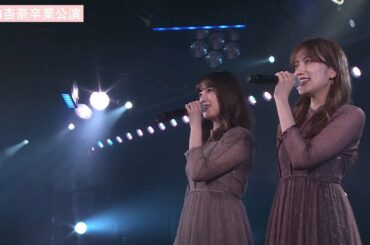 220316 AKB48 - 友達 Tomodachi (入山杏奈卒業公演)