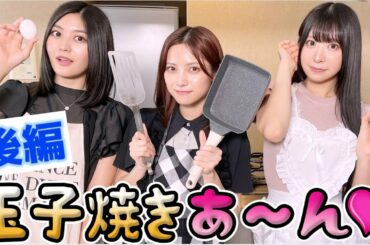 【男を落とすレシピ】美女の手作り玉子焼きが想像以上にウマすぎた(後編)