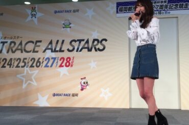 あびる李帆トークショー 1回目 福岡競艇場 170311 (阿比留李帆)