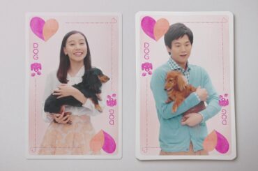 2019年オーネットTVCM　価値観・トランプ篇15秒 ［公式］