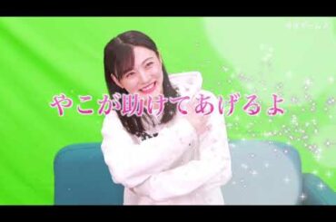 【ダイジェスト】港区ゲームス #3