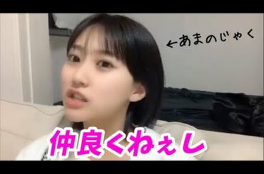 矢吹奈子が好きすぎる天邪鬼みくりん HKT48