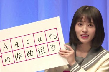 【#逢田さん】自然体でいるのが一番面白い逢田梨香子さん【ラブライブサンシャイン Aqours】