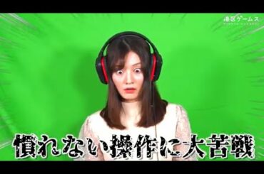 【ダイジェスト】港区ゲームス #5