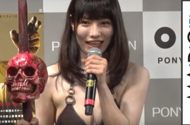 今野杏南、大胆告白？「グラビアアイドルは“肉食”多い」「ポニーキャニオン絶叫ホラーカーニバル！」キャンペーン3　#Anna Konno　#event