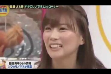 ブラックマヨネーズ　超絶天然な重盛さと美にキレまくる小杉